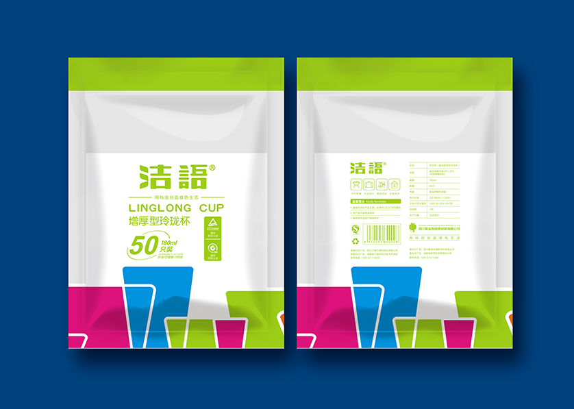 五峰VI设计公司