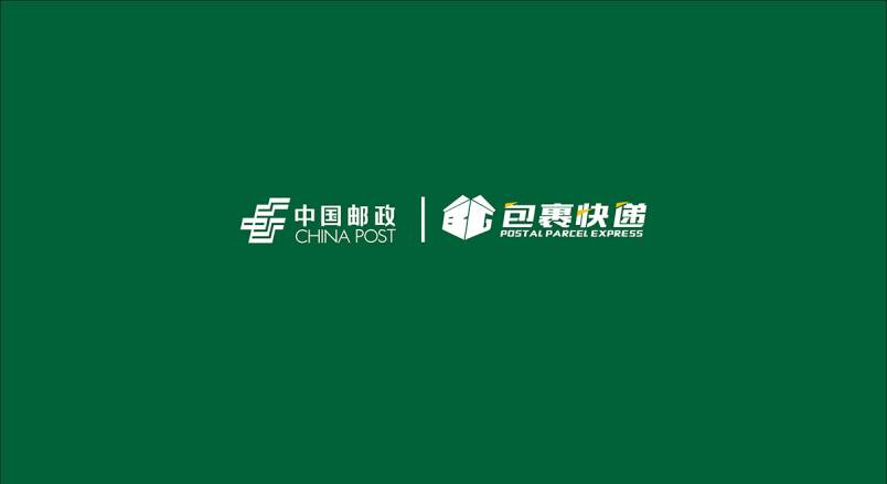 整套VI设计：赋能五峰企业品牌全场景落地与长效发展